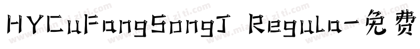 HYCuFangSongJ Regula字体转换